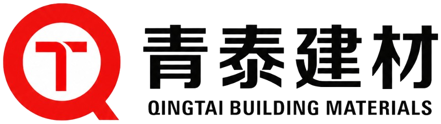青泰建材 Qingtai Building Materials